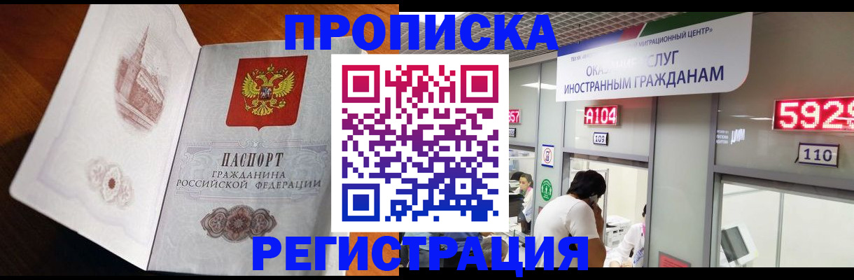 временная регистрация госуслуги в Кизеле